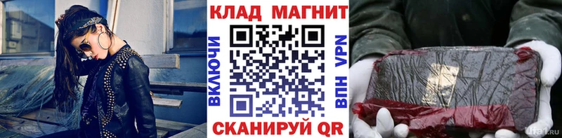 Где найти наркотики Ставрополь АМФЕТАМИН MEGA tor Cocaine Гашиш Меф МАРИХУАНА A PVP