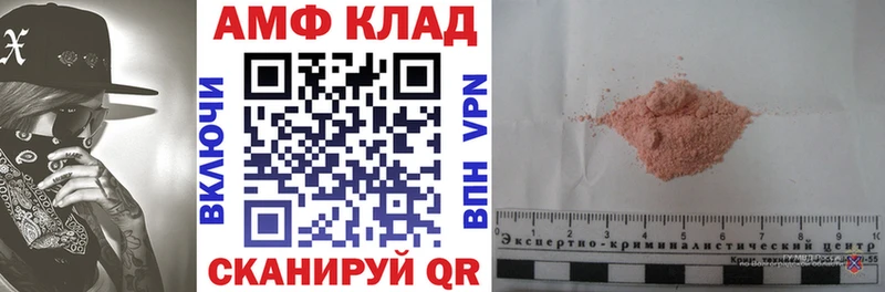 где продают наркотики  Ставрополь  АМФ 97% 