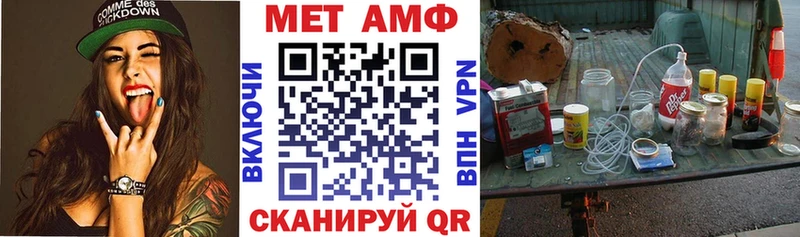 Amphetamine VHQ Ставрополь