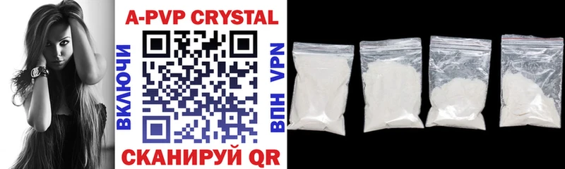 где продают   Ставрополь  A-PVP мука 