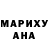 КЕТАМИН VHQ Bakhtiyor Hojaev