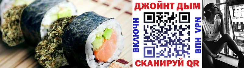 Cannafood марихуана  магазин продажи   Ставрополь 