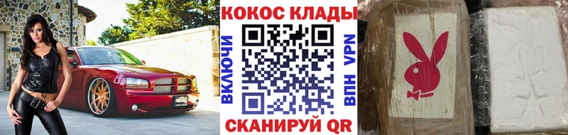 blacksprut как зайти  Ставрополь  Кокаин Эквадор 