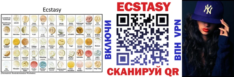 Экстази Дубай  наркота  Ставрополь 