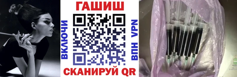 ГАШ Cannabis Ставрополь
