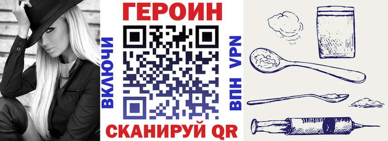 наркотики  Ставрополь  ГЕРОИН афганец 