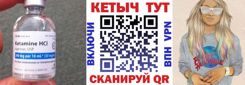 КЕТАМИН VHQ  сколько стоит  Ставрополь 