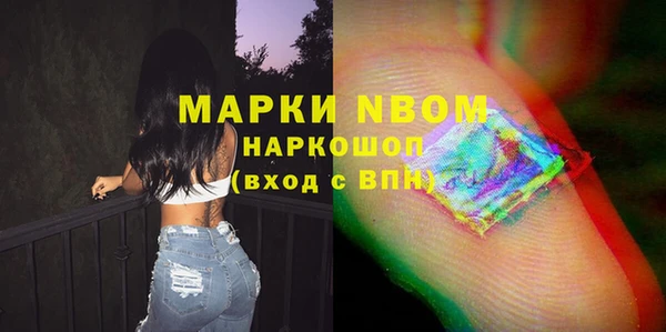 Альфа ПВП Алзамай