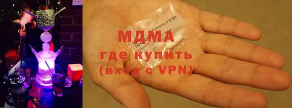 молекула духа Алексин