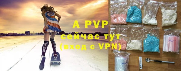 Альфа ПВП Алзамай