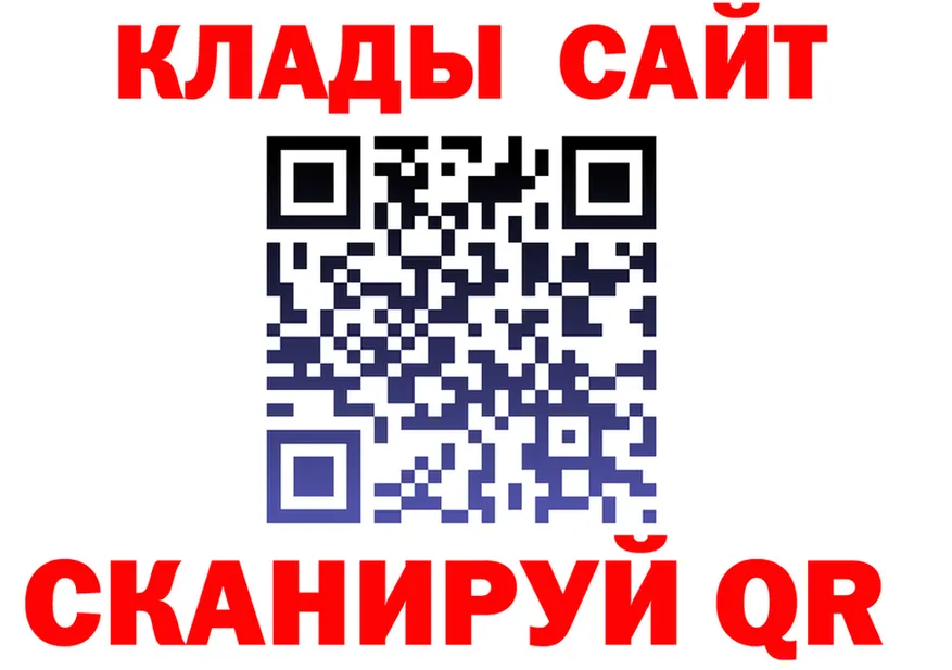КОКАИН Fish Scale зеркало площадка hydra Ставрополь
