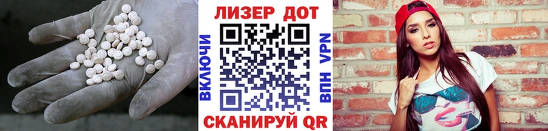 дарнет шоп Ставрополь mega tor LSD-25 экстази ecstasy