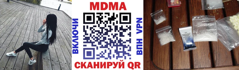 гидра сайт  Ставрополь  МДМА кристаллы  магазин продажи  