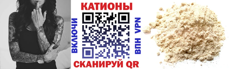 где купить наркоту  ссылка на мегу онион  Мефедрон VHQ  Ставрополь 