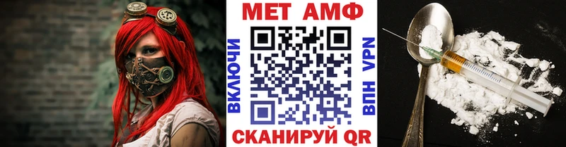 Метамфетамин витя  сайты даркнета как зайти  Ставрополь  купить наркоту 