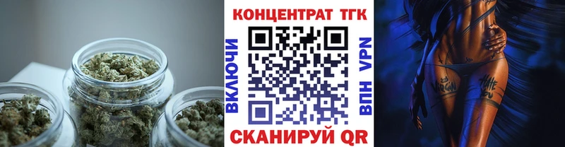 Дистиллят ТГК концентрат  кракен вход  Ставрополь 
